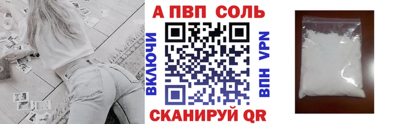 А ПВП СК КРИС  mega вход  Клинцы  купить наркотики цена 