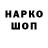 Кокаин VHQ De4th R1der666