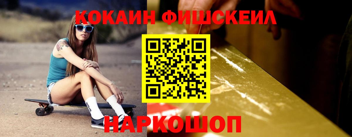 КОКАИН 97% Клинцы