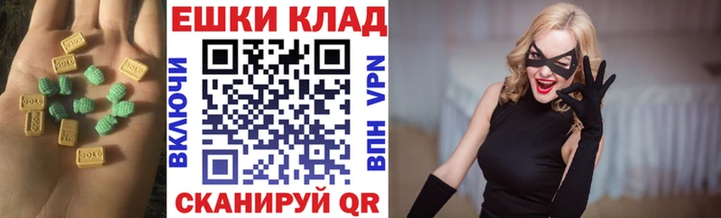 ЭКСТАЗИ Cube  Клинцы 