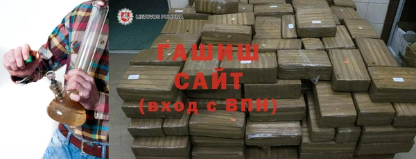 дистиллят марихуана Краснослободск