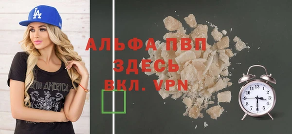 мдпв Куйбышев