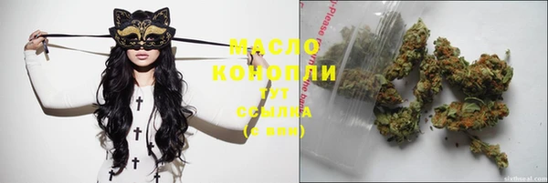 спиды Краснотурьинск