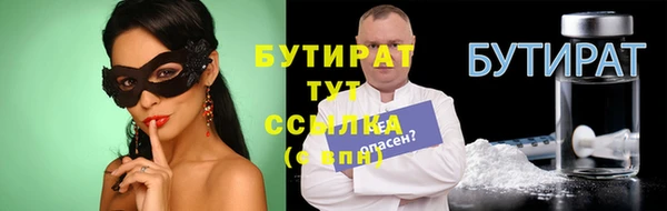 дистиллят марихуана Краснослободск