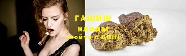 герыч Нижний Тагил