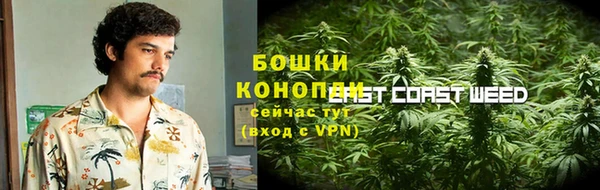 соль ск Михайловка