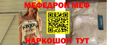 винт Кунгур