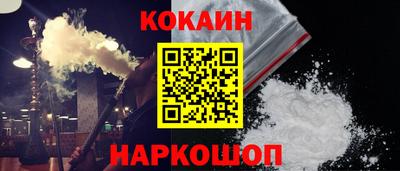 соль курить ск Кулебаки