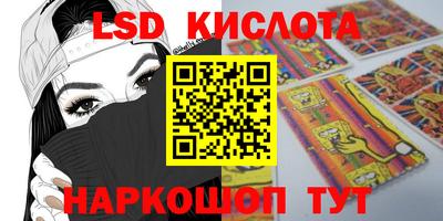 винт Кунгур