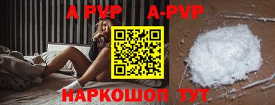 a pvp Кумертау