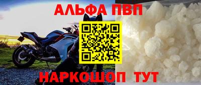 a pvp Кумертау