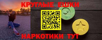 винт Кунгур