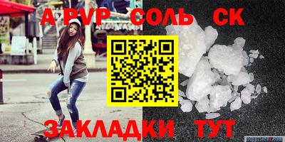 соль курить ск Кулебаки