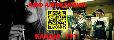 винт Кунгур