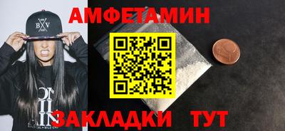 винт Кунгур