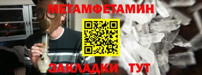 винт Кунгур
