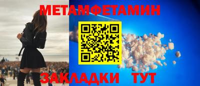винт Кунгур