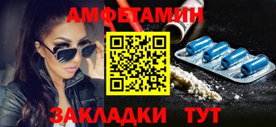 соль курить ск Кулебаки