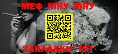 винт Кунгур
