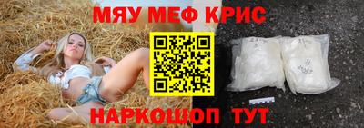 винт Кунгур