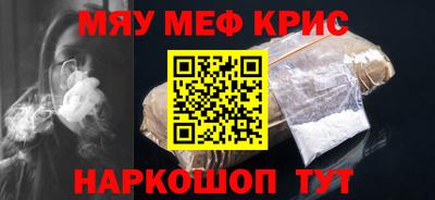 винт Кунгур