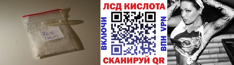 кракен tor Клинцы ЛСД экстази ecstasy