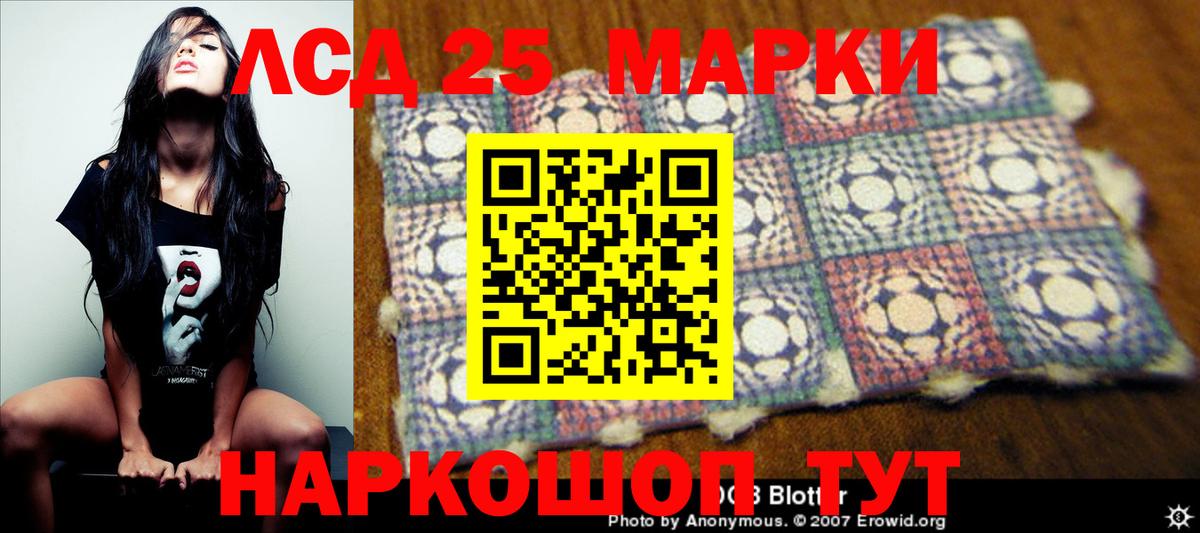 Лсд 25 экстази ecstasy Клинцы