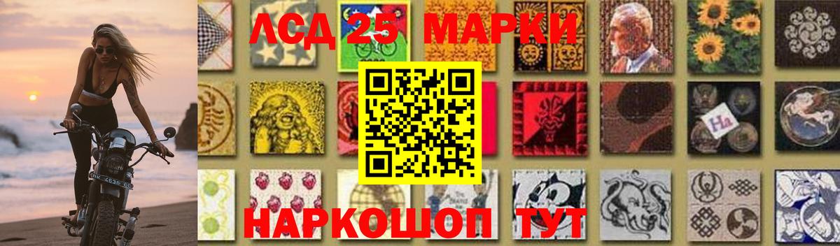Лсд 25 экстази ecstasy  Вход с VPN  Клинцы  LSD-25 экстази кислота 