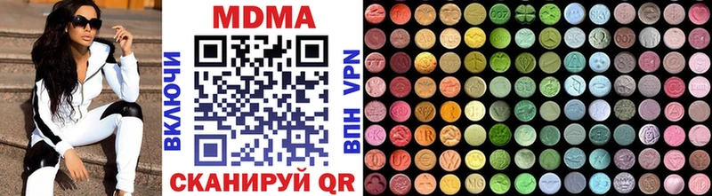 MDMA кристаллы  Клинцы 