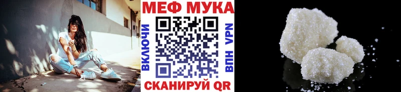 Меф mephedrone ОМГ ОМГ Клинцы купить