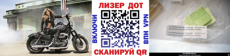 blacksprut Клинцы Марки N-bome 1,5мг