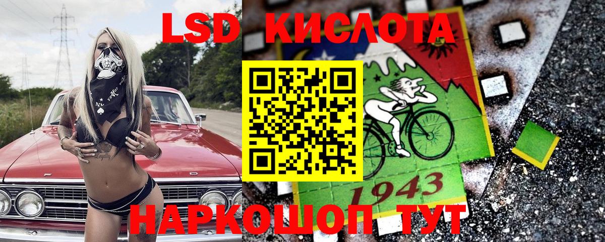 Клинцы  Марки N-bome  Вход с VPN  Марки N-bome 1500мкг 
