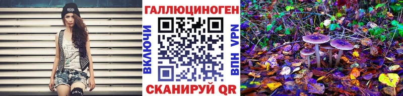 Галлюциногенные грибы мицелий  Клинцы 