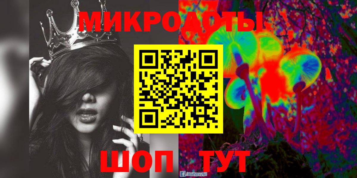 Клинцы  Псилоцибиновые грибы Magic Shrooms  Вход с VPN 