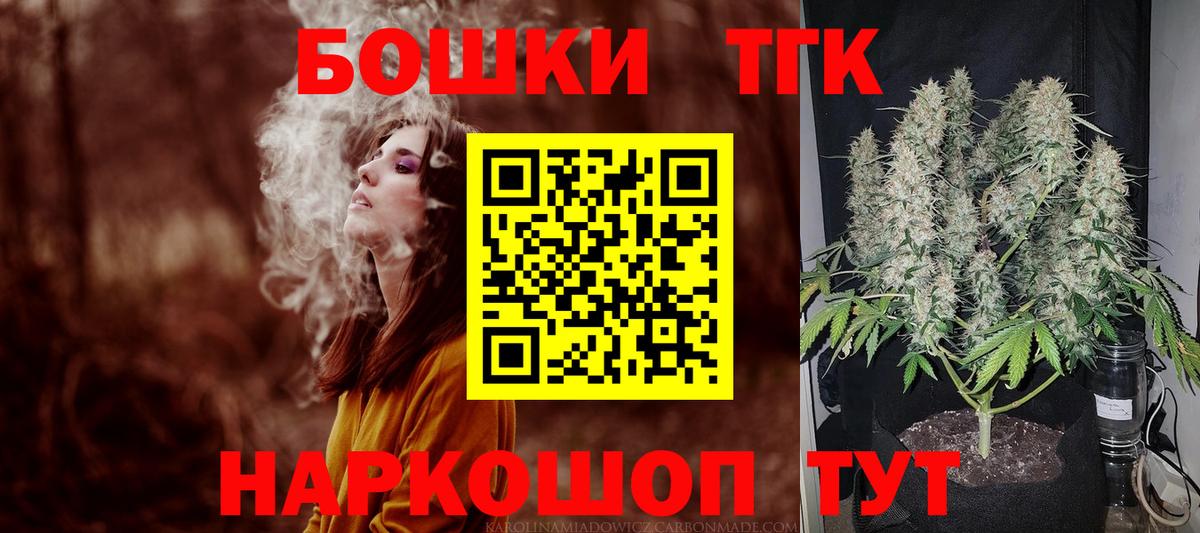 Каннабис Amnesia  Вход с VPN  МАРИХУАНА конопля  Канабис LSD WEED  Клинцы 